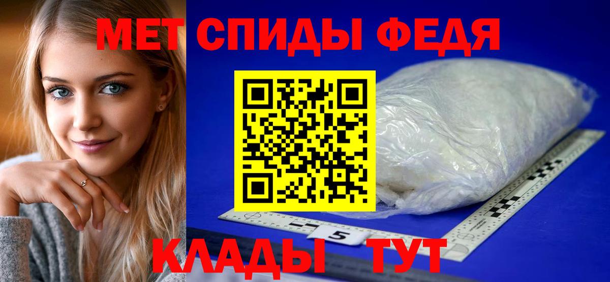 АМФЕТАМИН VHQ Владикавказ