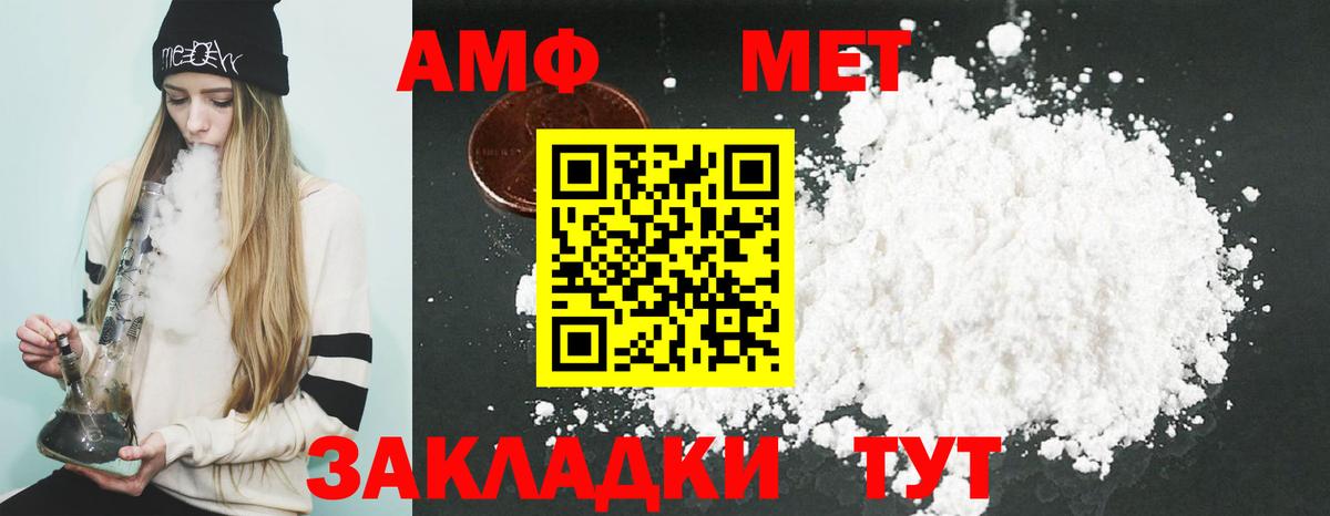 Вейп ТГК Владикавказ