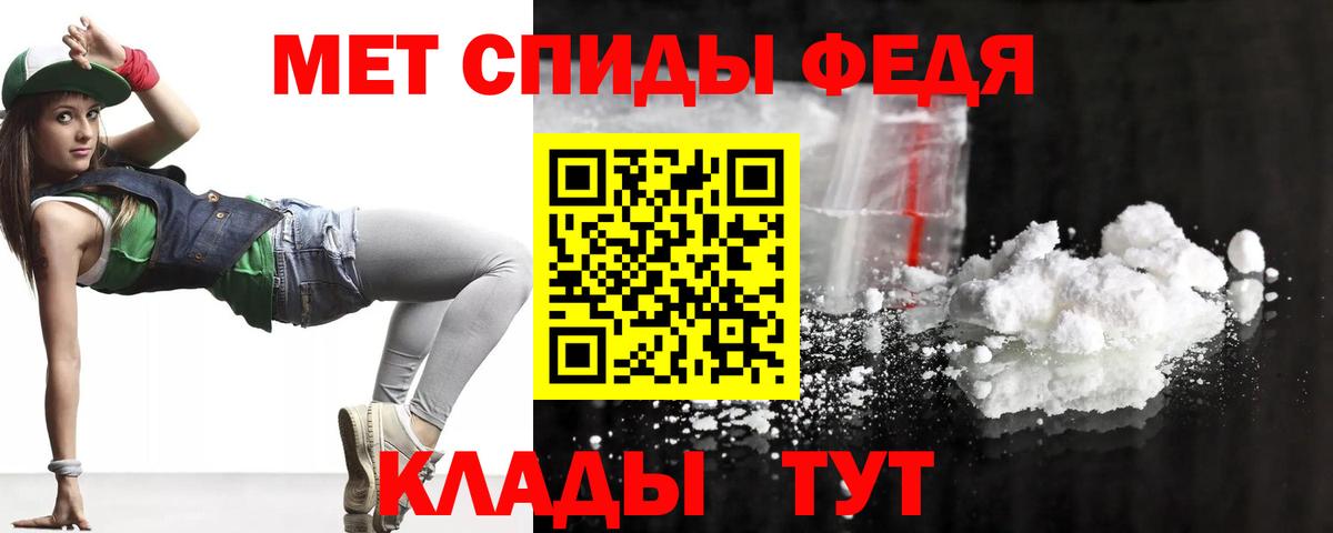 Amphetamine  Вход с VPN  Amphetamine  АМФ Розовый  Владикавказ 