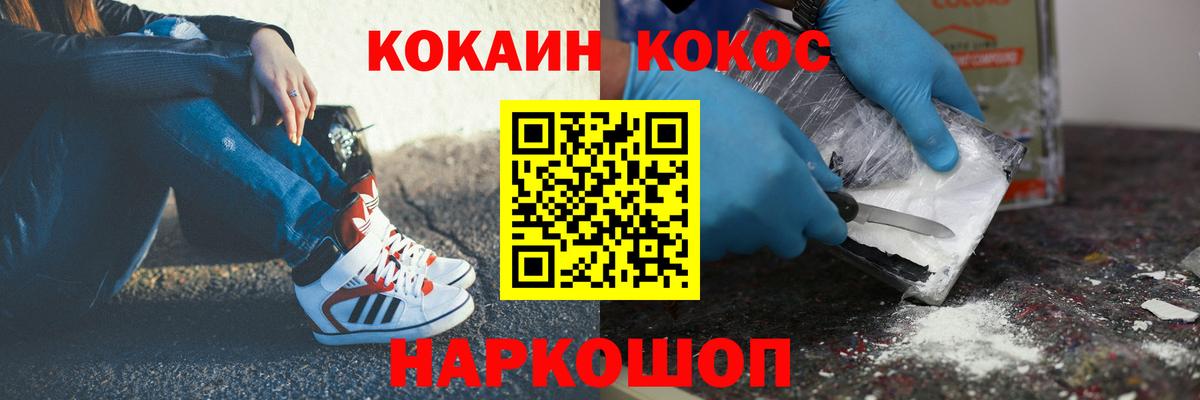 Кокаин  Кокаин 98%  Вход с VPN  КОКАИН Перу  Владикавказ 