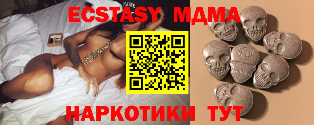 Владикавказ  Гашиш  Cocaine  LSD-25  Вход с VPN  Меф   НБОМе  Конопля 