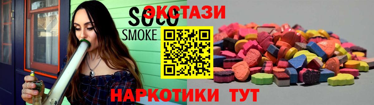 shop Telegram  Ecstasy таблы  Ecstasy DUBAI  Вход с VPN  Владикавказ 