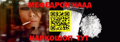 альфа пвп Малгобек