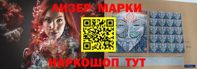 apvp Мариинск