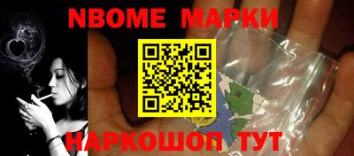 apvp Мариинск