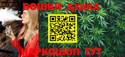альфа пвп Малгобек