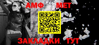 сатива Моздок