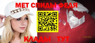 альфа пвп Малгобек