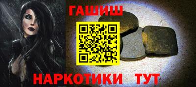 альфа пвп Малгобек