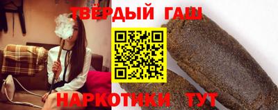 альфа пвп Малгобек