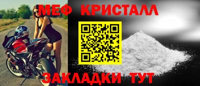 альфа пвп Малгобек