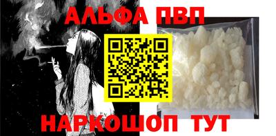 apvp Мариинск