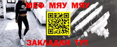 альфа пвп Малгобек