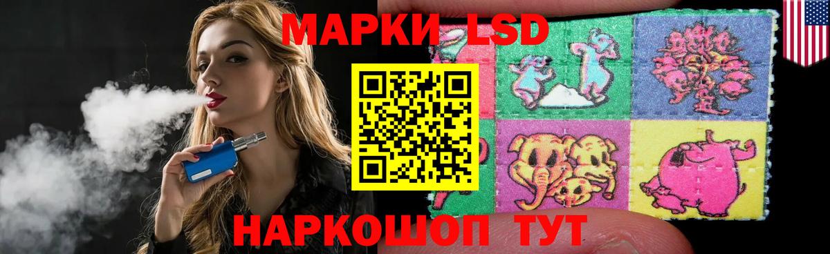 LSD-25 экстази кислота  Вход с VPN  Лсд 25 экстази  Владикавказ 