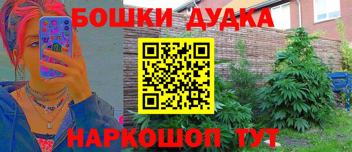 Каннабис OG Kush  Бошки Шишки THC 21%  Конопля SATIVA & INDICA  Шишки марихуана AK-47  Владикавказ  Вход с VPN 